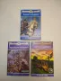 Хрониките на Амбър. Книга 1-2: Деветте принца на Амбър; Оръжията на Авалон - Роджър Зелазни, снимка 8