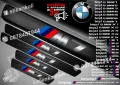ПРАГОВЕ карбон BMW X6M фолио стикери bmpx6m, снимка 6