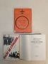 Пътят бе страшен...Спомени - Богдан Божков (1983), снимка 1