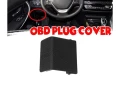 Капаче за OBD букса на BMW 4 F32, снимка 3