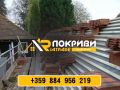 Професионална фирма за Покриви Риатрейд ЕООД , снимка 10