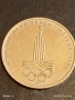 Юбилейна монета 1 рубла 1977г. СССР тема Олимпийски игри Москва 50739, снимка 7
