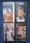 ЛОТ Видеокасети VHS Стари Класики Филми за Възрастни +18 🔞, снимка 1