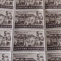Пощенски марки 40 броя Царство България СТОПАНСКА ПРОПАГАНДА 1942г. чисти без печат 44440, снимка 4 - Филателия - 45316577