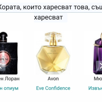 Дамски парфюм "Attraction game" for her by Avon / 50ml EDP , снимка 7 - Дамски парфюми - 45068879