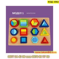 Голям Монтесори пъзел с цветни геометрични фигури изработен от дърво - КОД 3592, снимка 3 - Образователни игри - 45300327