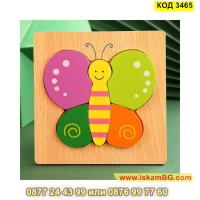 Детски дървен пъзел Пеперудка с 3D изглед и размери 14.5 х 15.4 см. - модел 3465 - КОД 3465 , снимка 1 - Игри и пъзели - 45010547