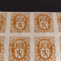 Пощенски марки България ОБЩИНСКА ПОЩА редки чисти без печат за КОЛЕКЦИОНЕРИ 44535, снимка 3 - Филателия - 45301967