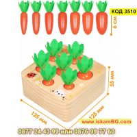 Детска играчка сандък с моркови тип сортер - КОД 3510, снимка 6 - Образователни игри - 45022160