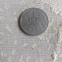 Стари български монети, снимка 1 - Колекции - 45654993