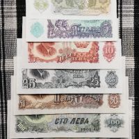 Лот банкноти "НРБ 1951" - нециркулирали (UNC), снимка 1 - Нумизматика и бонистика - 45841605