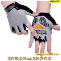 Ръкавици без пръсти за колоездене - еластични в сив цвят - КОД 4057, снимка 1 - Ръкавици - 45221234