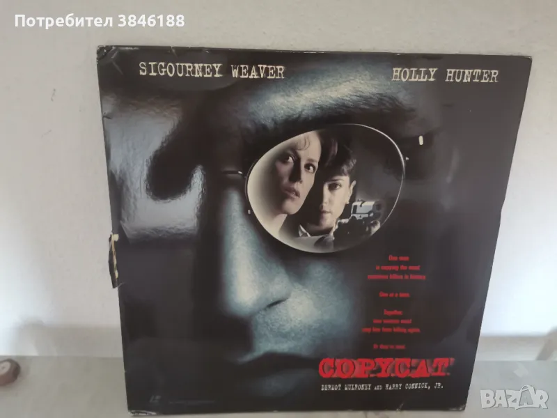 Copycat Widescreen Edition Double Laserdisc NTSC Sigourney Weaver, снимка 1