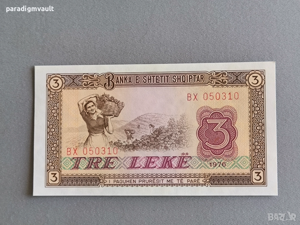 Банкнота - Албания - 3 леке UNC | 1976г., снимка 1