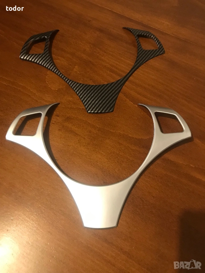 Волан БМВ, снимка 1