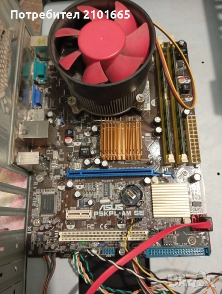 Продавам стари дъно, процесор и рам памет, снимка 1