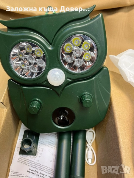 Соларен ултразвуков репелент ip66 водоустойчив срещу птици животни гризачи насекоми, снимка 1