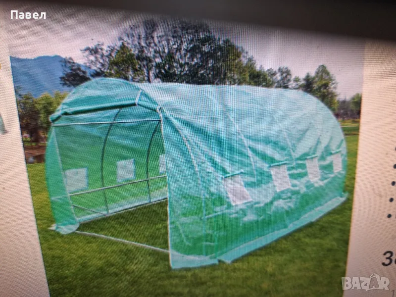 0ранжерии /Парници-6/3/2м.-18кв/м., снимка 1