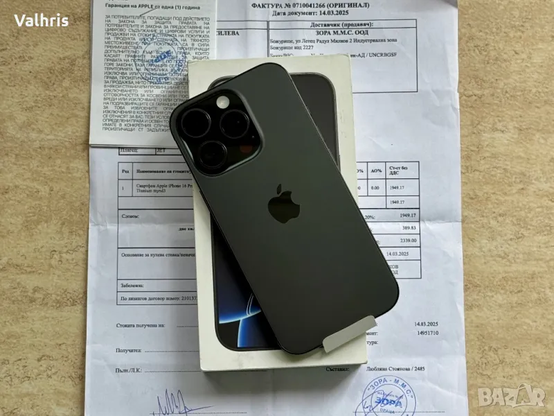 НОВ! 2г Гаранция! Apple iPhone 16 Pro 128GB Black Titanium, снимка 1