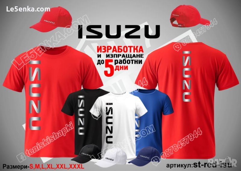 Isuzu тениска и шапка st-red-isu, снимка 1