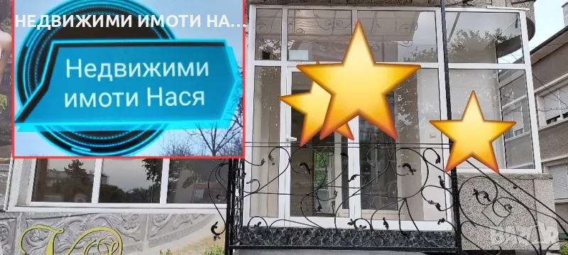 Магазин , снимка 1