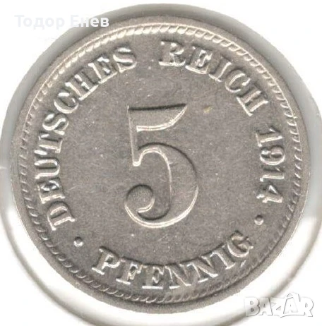 Germany-5 Pfennig-1914 D-KM# 11-Wilhelm II-type 2-small shield, снимка 1