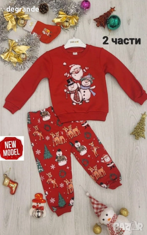 Бебешко Ватирано Коледно Комплектче  , снимка 1