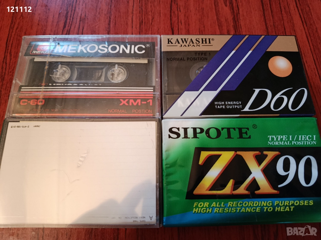 Аудио касети , снимка 1