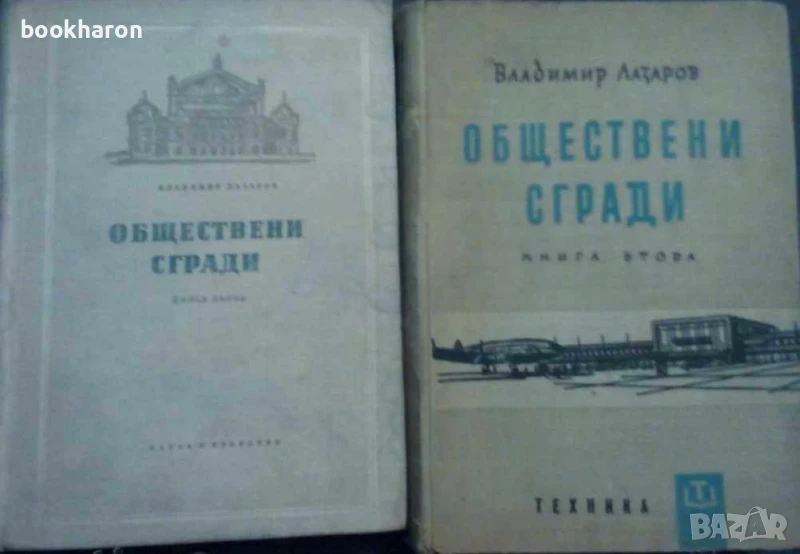 Книги за архитектура, снимка 1