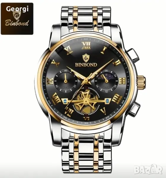 Мъжки елегантно/инкрустиран кварцов часовник BinbonD•ATLANT*, снимка 1