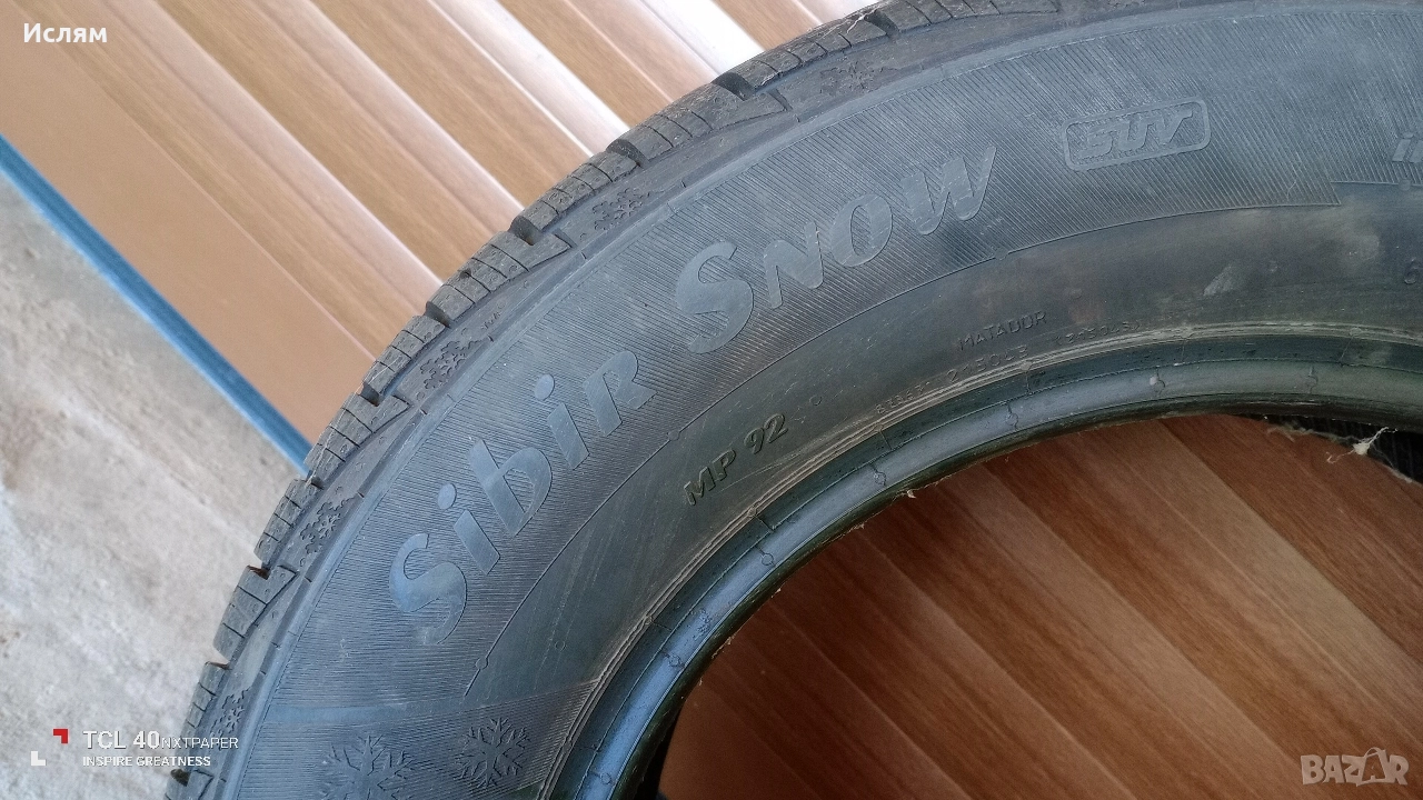 продава се , снимка 1