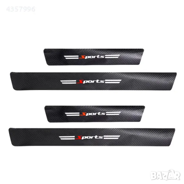 Декорация за праг PG338 - 4 бр/к-т, снимка 1