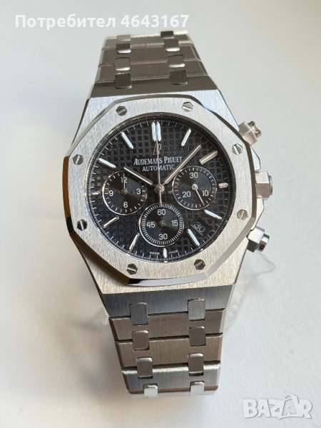 Audemars Piguet Royal Oak, снимка 1