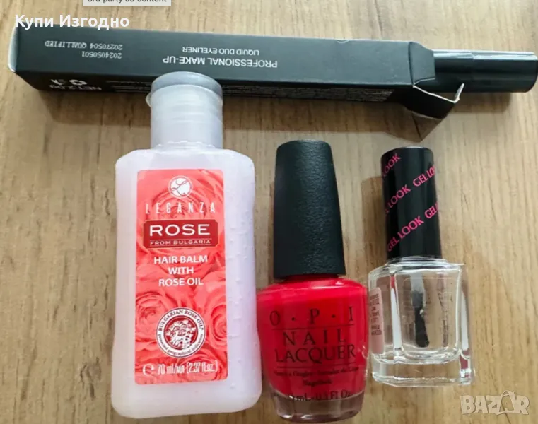 Подаряват се лакове Opi & Perfect, очна линия и душ гел роза, снимка 1