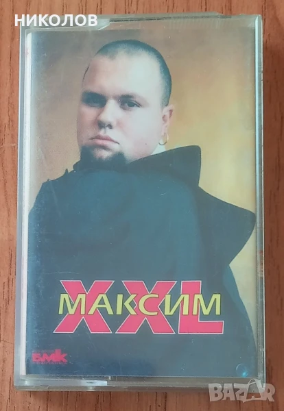 МАКСИМ -XXL, снимка 1