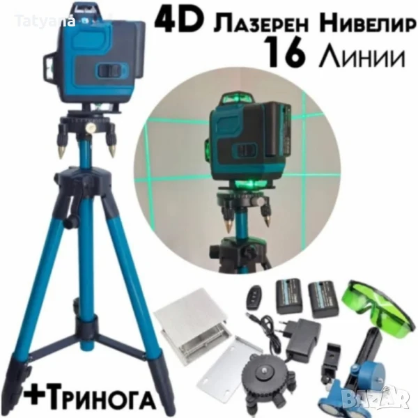 Лазерен нивелир, снимка 1
