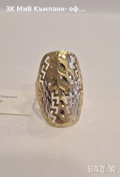 Златен Пръстен 2.56р 04813-25, снимка 1