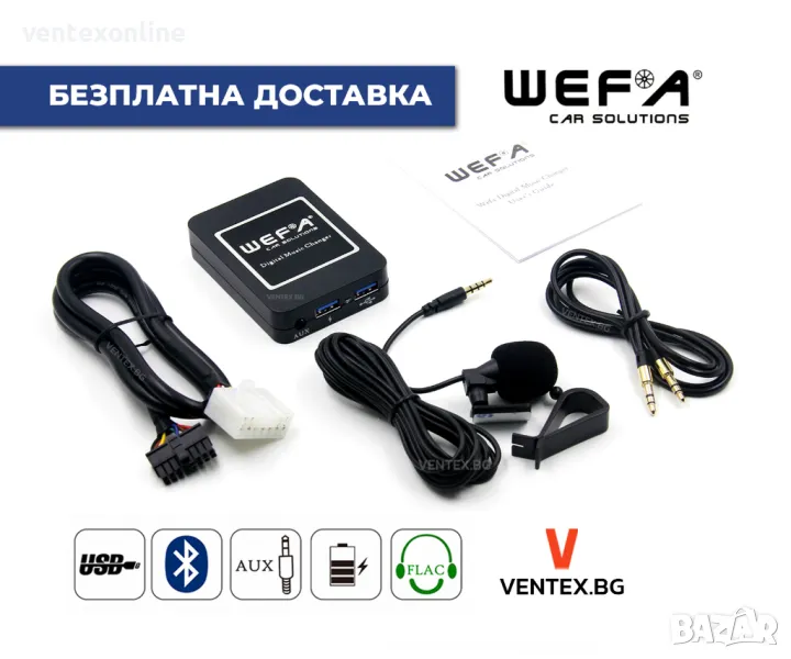 WEFA Дигитален чейнджър за Toyota от 1994 до 2005 + Bluetooth USB AUX, снимка 1