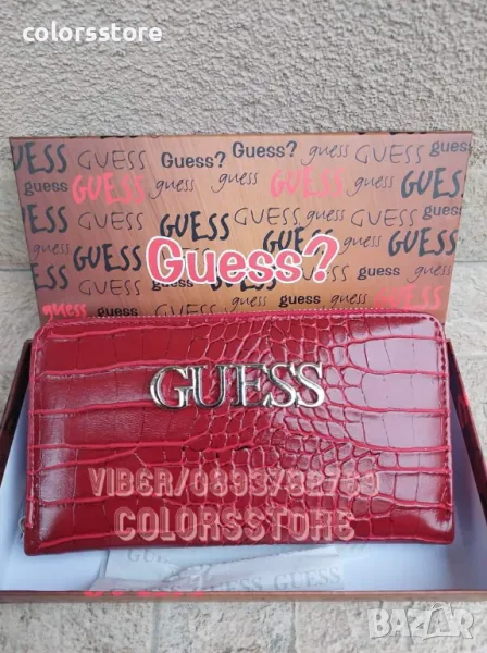 Червено портмоне  Guess-SG56f, снимка 1