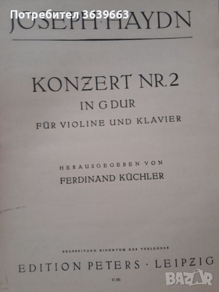 Йозеф Хайдн : концерт номер 2 за цигулка и пиано, снимка 1