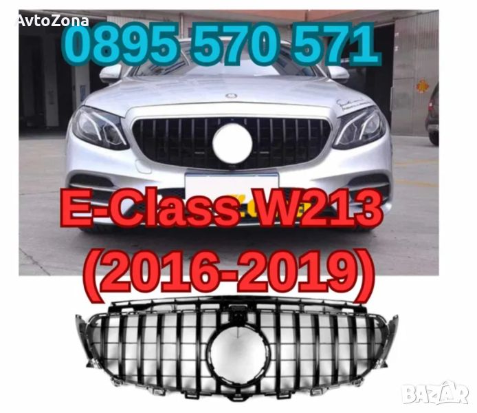 Централна решетка за Mercedes E-Class W213 S213 C238 A238 (2016-2019) GT-R Panamericana Дизайн Черна, снимка 1
