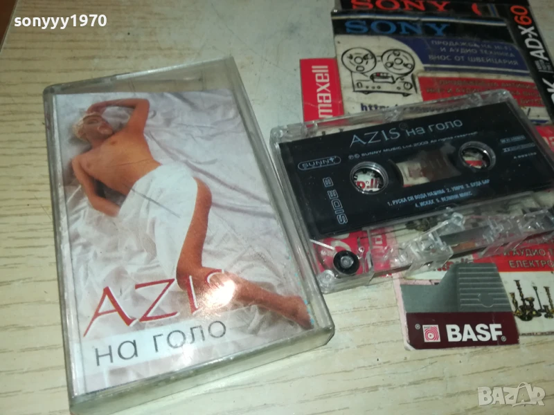 AZIS-ORIGINAL TAPE 0807251045, снимка 1