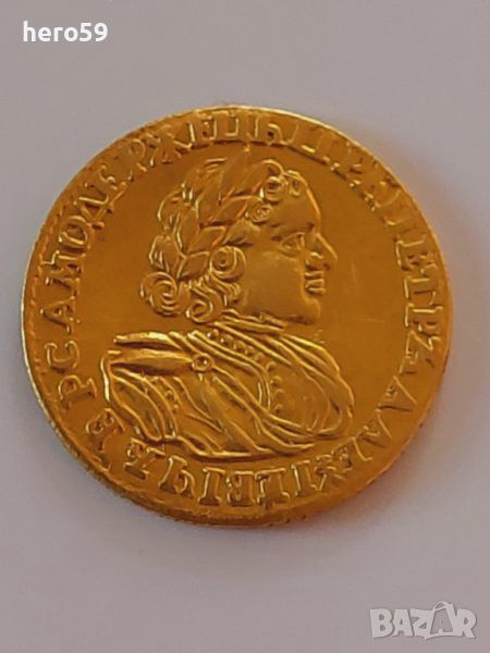 2 златни рубли-Император Петър  първи, снимка 1