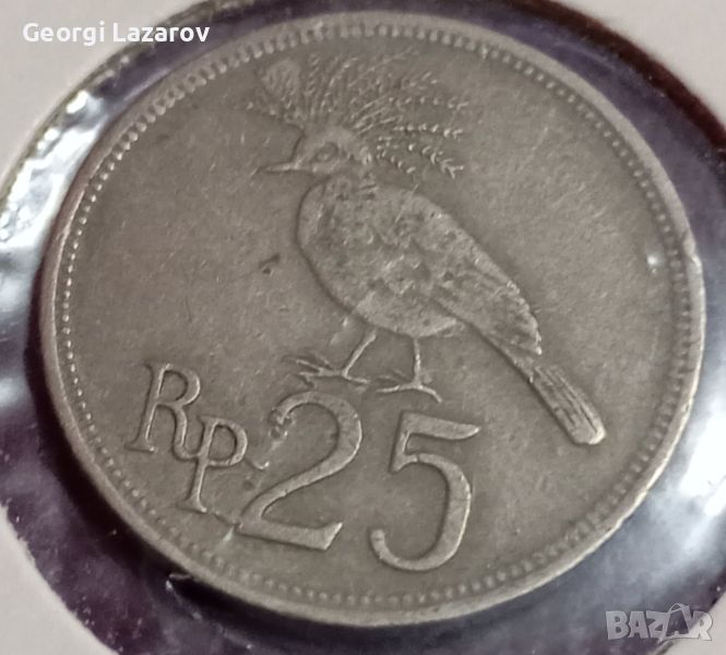 25 рупия Индонезия 1971, снимка 1