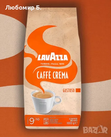 Кафе Caffè Crema Gustoso Lavazza - 1 кг., снимка 1