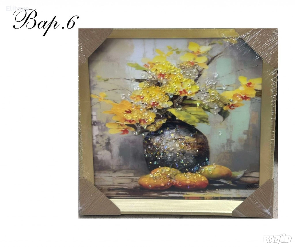 Диамантени картини, 30 х 30см, снимка 1