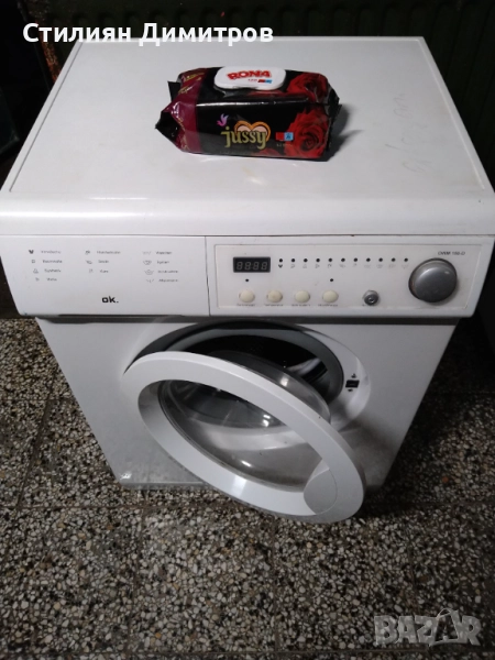 Немска пералня О.К., снимка 1