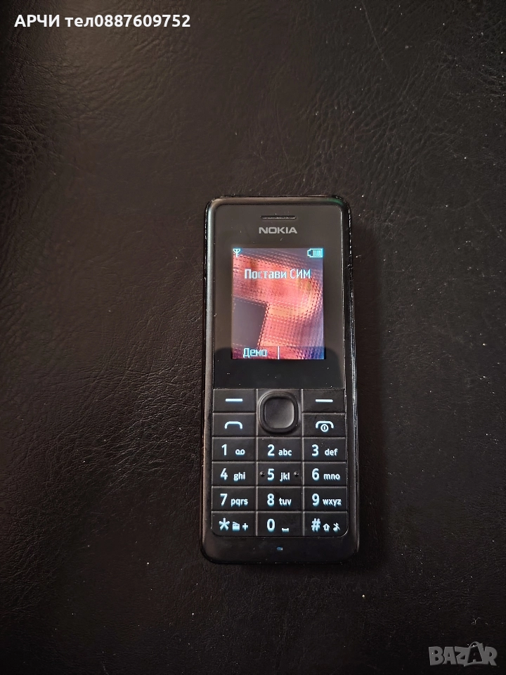 Nokia 106. 1- Nokia RM-962, снимка 1