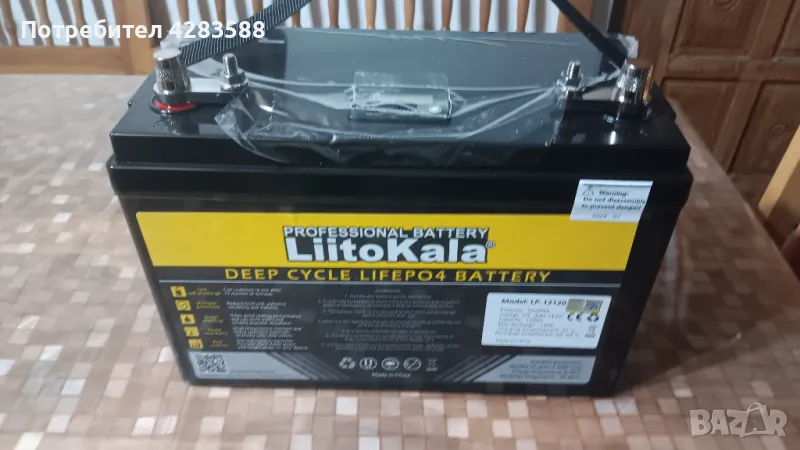 Тягов акумолатор 12V/120Ah, снимка 1