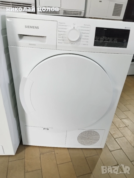 Сушилня Siemens IQ 300, снимка 1